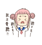 The little pig girl.（個別スタンプ：33）