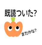 かぼちゃさんたちの日常生活 改訂版（個別スタンプ：10）