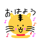 ゆるねこ1（個別スタンプ：1）