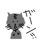 ゆるねこ1（個別スタンプ：11）