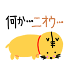 ゆるねこ1（個別スタンプ：16）