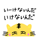 ゆるねこ1（個別スタンプ：22）