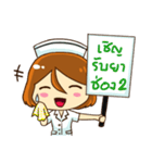 Naval Nurse（個別スタンプ：13）