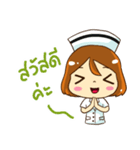 Naval Nurse（個別スタンプ：24）