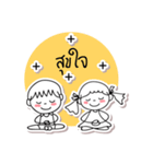 Sook ＆ Jai, Optimistic and Happy life（個別スタンプ：5）