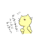 レイチェルっとショコラ part2（個別スタンプ：18）