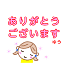 名前スタンプ 【ゆう】が使う敬語スタンプ（個別スタンプ：3）