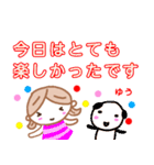 名前スタンプ 【ゆう】が使う敬語スタンプ（個別スタンプ：13）