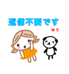 名前スタンプ 【ゆう】が使う敬語スタンプ（個別スタンプ：34）