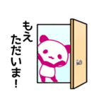 もえさん名前スタンプ（個別スタンプ：14）