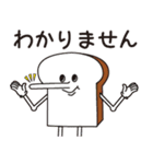 食材マンスタンプ（個別スタンプ：40）