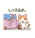 三毛猫とオート三輪（個別スタンプ：36）