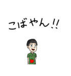 友達の名字を呼びまくりやがれ！（個別スタンプ：18）