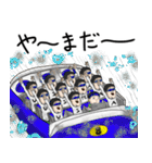 友達の名字を呼びまくりやがれ！（個別スタンプ：24）