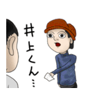 友達の名字を呼びまくりやがれ！（個別スタンプ：31）