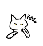 白にゃんと一緒！（個別スタンプ：2）