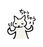 白にゃんと一緒！（個別スタンプ：4）