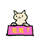 白にゃんと一緒！（個別スタンプ：6）