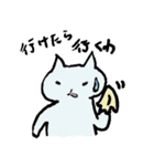 白にゃんと一緒！（個別スタンプ：13）