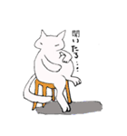 白にゃんと一緒！（個別スタンプ：14）