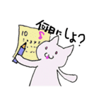 白にゃんと一緒！（個別スタンプ：19）