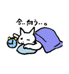 白にゃんと一緒！（個別スタンプ：20）