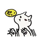 白にゃんと一緒！（個別スタンプ：21）