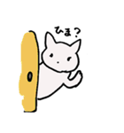 白にゃんと一緒！（個別スタンプ：28）
