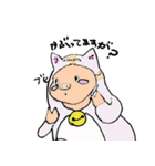 白にゃんと一緒！（個別スタンプ：32）
