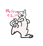 白にゃんと一緒！（個別スタンプ：33）
