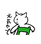 白にゃんと一緒！（個別スタンプ：38）