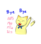 Meaw Nekobasic（個別スタンプ：4）