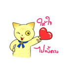 Meaw Nekobasic（個別スタンプ：21）