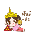 Kaewmanee（個別スタンプ：8）