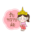 Kaewmanee（個別スタンプ：17）