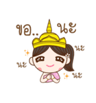 Kaewmanee（個別スタンプ：22）