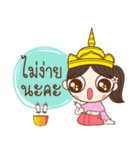 Kaewmanee（個別スタンプ：29）