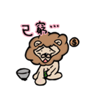 disable lion（個別スタンプ：9）