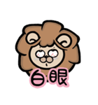 disable lion（個別スタンプ：13）