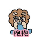 disable lion（個別スタンプ：19）