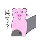 evil pig love to fight（個別スタンプ：2）