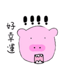 evil pig love to fight（個別スタンプ：8）