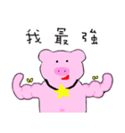 evil pig love to fight（個別スタンプ：10）