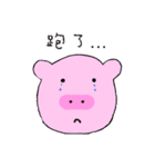 evil pig love to fight（個別スタンプ：11）