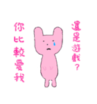 evil pig love to fight（個別スタンプ：13）