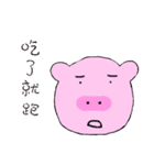 evil pig love to fight（個別スタンプ：19）