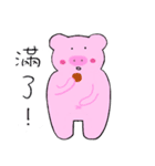 evil pig love to fight（個別スタンプ：24）