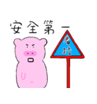 evil pig love to fight（個別スタンプ：31）