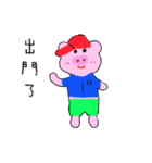 evil pig love to fight（個別スタンプ：37）