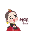 Concubine Of Joseon (Animated)（個別スタンプ：7）